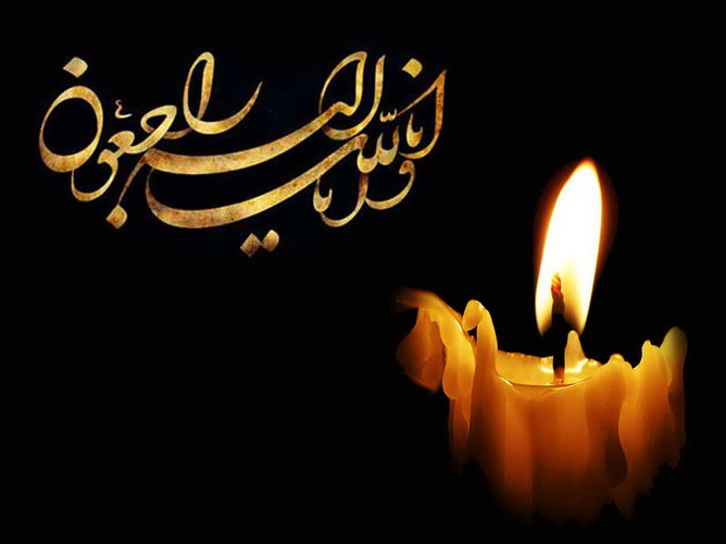 -پیام تسلیت مدیر کل هتل پارس اهواز برای درگذشت زنده یاد محمدرضا حبیبی