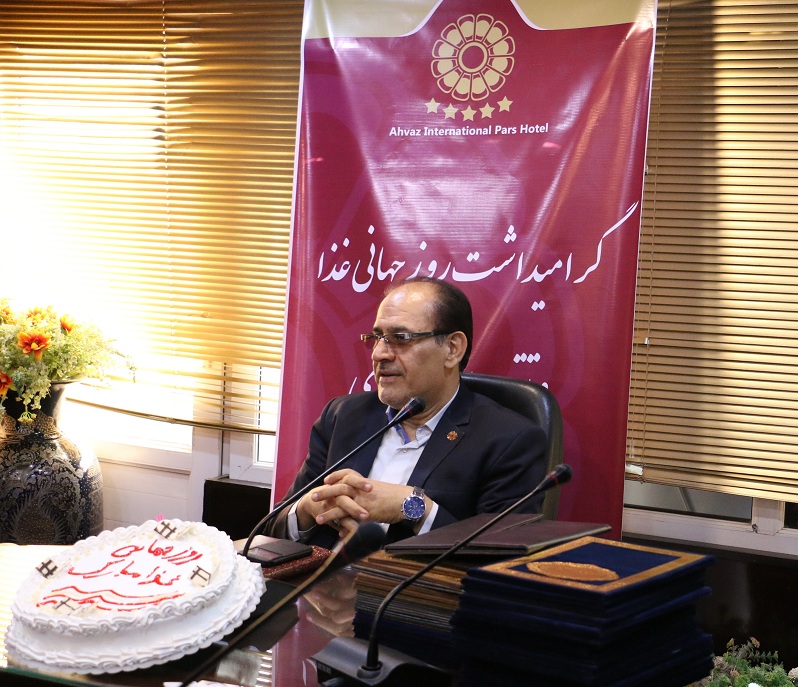  مراسم گرامیداشت روز جهانی غذا در هتل پارس اهواز