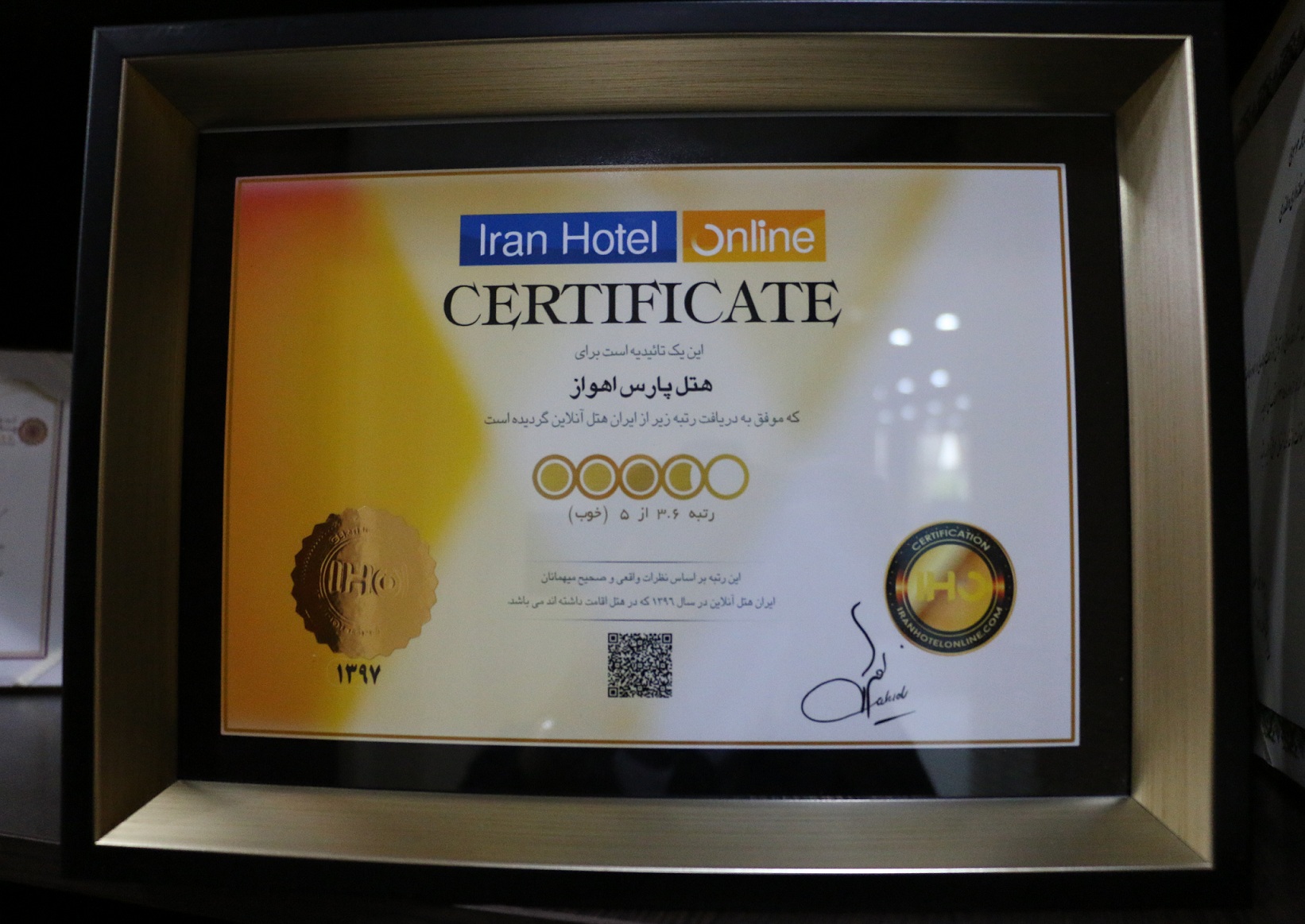 رضایت میهمانان از هتل پارس اهواز در نظرسنجی ایران هتل