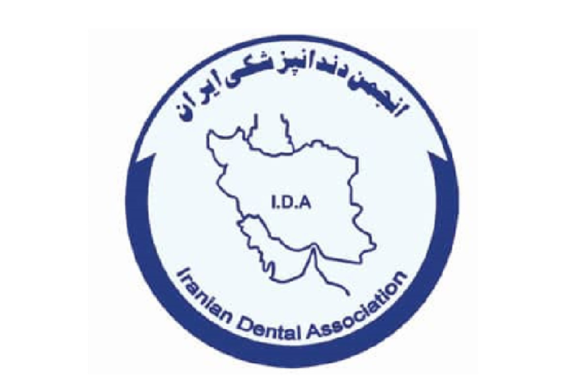 پارس کرمان میزبان همایش انجمن دندانپزشکی