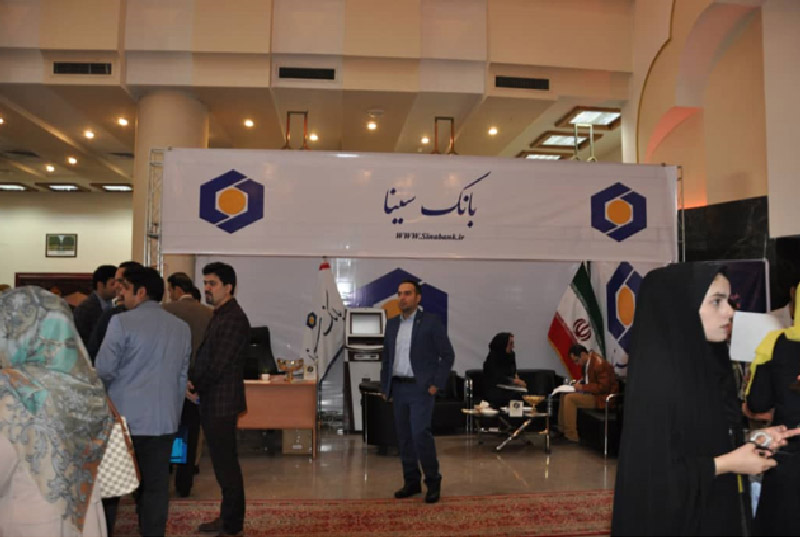 روسای بانک سینا منطقه جنوب شرق در پارس کرمان