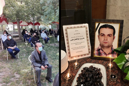 برگزاری مراسم یادبود یکی از همکاران در هتل پارس مشهد