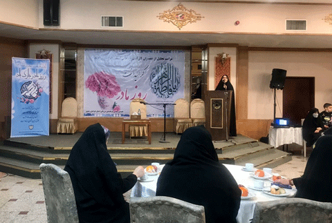مراسم تجلیل از همسران مرزبانی در هتل پارس مشهد