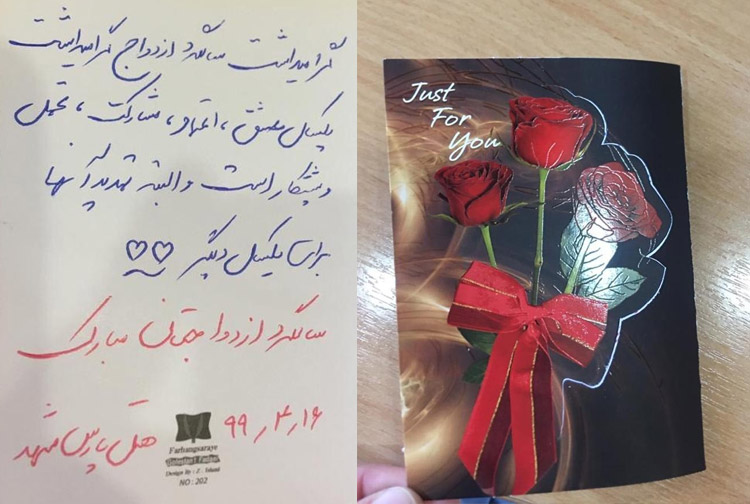 برگزاری مراسم سالگرد ازدواج در هتل پارس مشهد