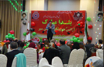 برگزاری مراسم ملــی آیینــی یلدای هتل پارس مشهد در دو شب آخرین ماه  فصل پاییز 