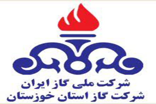 هتل پارس کاروانسرا میزبان  مسئولین شرکت گاز استان خوزستان 