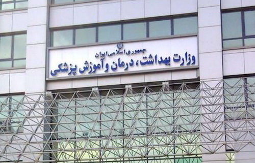 مشاور وزیر بهداشت در هتل پارس اهواز