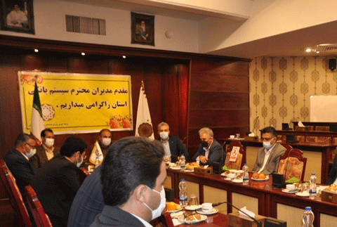 شورای بانک های استان کرمان در هتل پارس کرمان